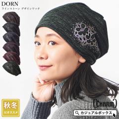  ���f�B�[�X �H �~ �H�~ �H�p �~�p �|���G�X�e�� ���[���� �X�q ��×p�X�q �P�A�X�q �R����� ���� �O�o �����X�q �j�b�g�X �j�b�g�L��