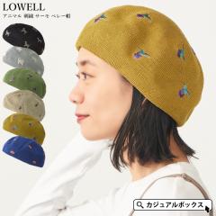 �y2026�N�t�ĐV��z ���f�B�[�X �����Y �t �� �t�� �ėp �X�q �j�b�g�x���[ �o�X�N�x���[ �x���[�X�q �x���[�L���b�v �T�}�[�j�b�g �T�}