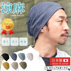 ���{�� �����Y ���f�B�[�X �I�[���V�[�Y�� �� �t�� �ėp ��100�� �X�q �T�}�[�j�b�g�X �T�}�[�j�b�g�L���b�v �j�b�g�X �j�b�g�X�q �j�b�g