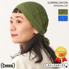 �o���_�i�L���b�v �����Y ���f�B�[�X ������� ��×p ��×p�X�q �R����� �O�p�� �����p �E�� �A�Q�p �t�� �t �� �C���i�[ ���~�� ���H