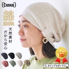 �y���[���֑��������z ���f�B�[�X �I�[���V�[�Y�� �H�~ �t�� ��100 ��×p�X�q ������� �A�Q�p �X�q �P�A�X�q ���킢�� �R����� ���� 