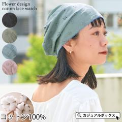 ���f�B�[�X �t �� �t�� �t�p �ėp ��100% �ԕ� �j�b�g�X �j�b�g�X�q �j�b�g�L���b�v ���b�`�L���b�v �r�[�j�[ ��×p�X�q �P�A�X�q ����