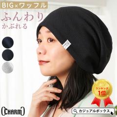 �y���[���֑��������z ��100�� ���f�B�[�X �����Y �I�[���V�[�Y�� �H�~ �~�p �X�q �T�}�[�j�b�g�X �j�b�g�X �j�b�g�X�q �j�b�g�L���b�v 