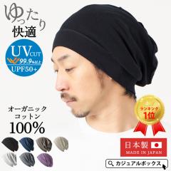 �y���[���֑��������z �����Y �I�[���V�[�Y�� �H�~ �t�� ��100% ���b�`�L���b�v �j�b�g�X �j�b�g�L���b�v ��×p�X�q �I�[�K�j�b�N�R�b�g