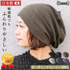 �y���[���֑��������z ���f�B�[�X �����Y �I�[���V�[�Y�� �H�~ �t�� ��100 �I�[�K�j�b�N�R�b�g�� ��×p�X�q �P�A�X�q �R����� �������