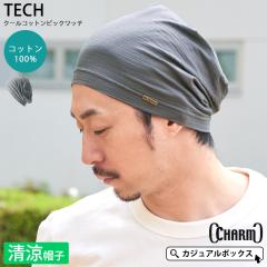 �����Y ���f�B�[�X �H�~ �t�� �ėp �T�}�[�j�b�g�X �T�}�[�j�b�g�L���b�v ��100% �X�q �j�b�g�X �j�b�g�X�q ���b�`�L���b�v �r�[�j�[ �j