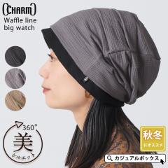 �����Y ���f�B�[�X �H �~ �H�~ �H�p �~�p �X�q �j�b�g�X �j�b�g�X�q �j�b�g�L���b�v ���b�`�L���b�v �r�[�j�[ ������� ���킢�� �傫��