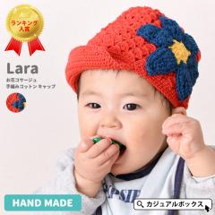 6�����`1�� 46cm-48cm S�T�C�Y �j�̎q ���̎q �H�~ �t �� �t�� �c�� ��100% �X�q �x�r�[�X�q �Ԃ���� ��������� �j�b�g�L���b�v �j�b�g