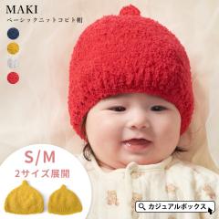 6�����`1�� �j�̎q ���̎q �H �~ �H�~ �H�p �~�p �Ԃ���� �X�q �j�b�g�X �j�b�g�X�q �j�b�g�L���b�v ���b�` ���b�`�L���b�v �r�[�j�[ ��