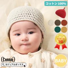 5�����`1�Δ� 46cm-48cm �j�̎q ���̎q �I�[���V�[�Y�� �H�~ �t�� �Ԃ���� �q�� ��100 �X�q �j�b�g�L���b�v �o�Y�j�� ������� ���킢��