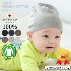 0�����`1��6���� 45-50cm �j�̎q ���̎q �I�[���V�[�Y�� �t�� �H�~ �t�p ��100% �X�q �x�r�[�X�q �Ԃ���� ��������� �j�b�g�X �j�b�g�L