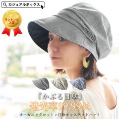 �y�Ռ���99.9���z���f�B�[�X �t �� �t�� �ėp ���n��100% �X�q �N���b�V�F �L���b�v �΍L�X�q ������ ���悯�X�q UV�J�b�g ��×p�X�q 