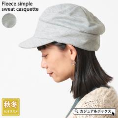 �����Y ���f�B�[�X �H �~ �H�~ �H�p �~�p �X�q �L���b�v �N���b�V�F ���悯�X�q �������X�q �Εt���X�q UV ���Ă��h�~ �j�� ���� ����