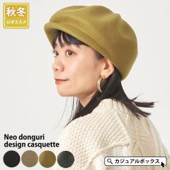 ���f�B�[�X �����Y �H �~ �H�~ �H�p �~�p �H�~�X�q �E�[��100% �r�� �X�q �ۂ��X�q �L���b�v �N���b�V�F �ǂ񂮂�X �ǂ񂮂�X�q �ǂ�