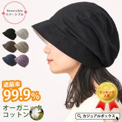 ���[���֑�������  ���f�B�[�X �I�[���V�[�Y�� �H�~ �~�p �t�� ��100 �΍L�X�q �N���b�V�F ��×p�X�q �P�A�X�q �R����� ������� ��