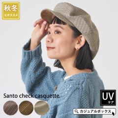 ���f�B�[�X �����Y �H �~ �H�~ �H�p �~�p �H�~�X�q �N���b�V�F �N���V�F �L���b�v �Εt�X�q �΍L�X�q ���悯�X�q �������X�q ���� �j