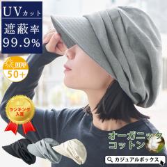 �y���[���֑��������z�y���O���Օ���99.9%�z ���f�B�[�X �I�[���V�[�Y�� �H�~ �t�� �� UV�J�b�g �X�q �N���b�V�F �L���b�v �΍L�X�q ��