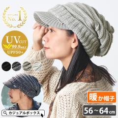 �L���X�P�b�g ���f�B�[�X �����Y �傫���T�C�Y �~ �H �H�~ �H�p �~�p �H�~�X�q �X�q �j�b�g�L���X�P�b�g �A�N���� �h�� | �E�B���^�[ �f