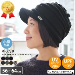 �y���[���֑��������z ���f�B�[�X �����Y �I�[���V�[�Y�� �H�~ �t�� �X�q �T�}�[�j�b�g�X �T�}�[�j�b�g�L���b�v �Εt���j�b�g�X �Εt