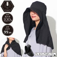 �y2026�N�t�ĐV��z ���f�B�[�X �� �t�� �ėp �Ռ���100�� UPF50+ ���X�n�b�g �΍L�X�q �΍L�n�b�g ���悯�X�q ������ ���O���J�b�g