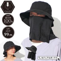 �y2026�N�t�ĐV��z ���f�B�[�X �� �t�� �ėp �Ռ���100�� UPF50+ ���X�n�b�g �΍L�X�q �΍L�n�b�g ���悯�X�q �������X�q ���O���J