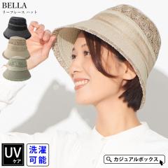 �y2026�N�t�ĐV��z ���f�B�[�X �t �� �t�� �ėp �X�q �΍L�X�q �΍L�n�b�g ������ UV�΍� ���悯�X�q �������X�q ������� ���O����