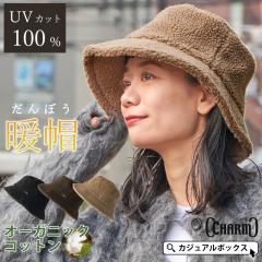�����Y ���f�B�[�X �H �~ �H�~ �~�p �X�q UV�J�b�g100% UPF50+ �{�A�n�b�g �{�A�X�q �΍L�X�q �΍L�n�b�g ���g���n�b�g �o�P�c�n�b�g