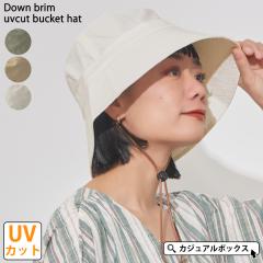 �n�b�g ���f�B�[�X �t �� �t�� �ėp �X�q �o�P�c�n�b�g �΍L�n�b�g �΍L�X�q ���悯�X�q �������X�q ���� | �_�E���u���� UV�J�b�g 