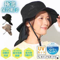 �y2026�N�t�ĐV��z ���f�B�[�X �����Y �� �t�� �ėp �X�q �T�t�@���n�b�g �΍L�n�b�g �΍L ���悯�X�q �������X�q UV�J�b�g ������