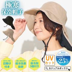 �y2026�N�t�ĐV��z ���f�B�[�X �� �t�� �ėp �Օ���99.9% �X�q �΍L�n�b�g �΍L�X�q ���悯�X�q �������X�q �ՔM �Ɋ� UV�J�b�g ��