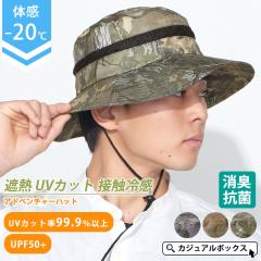 �y2026�N�t�ĐV��z �����Y ���f�B�[�X �t �� �t�� �ėp �X�q ���悯�X�q �������n�b�g �΍L �΍L�X�q �Ռ� �ՔM UPF50�{ �ڐG�⊴ 