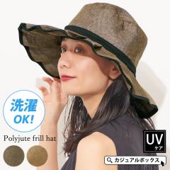 �n�b�g ���f�B�[�X �t �� �t�� �t�p �ėp �X�q �΍L�X�q �΍L�n�b�g ���悯�X�q �������X�q �܂肽���݉\ �܂��߂� ������� ��