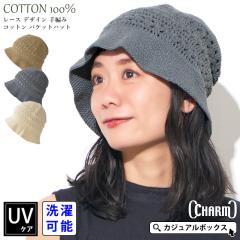 ���f�B�[�X �I�[���V�[�Y�� �t �� �t�� �t�p �ėp ��100�� �X�q �o�P�n �n�b�g �΍L�X�q �΍L�n�b�g UV�΍� ���悯�X�q �������X�q 