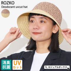 �n�b�g ���f�B�[�X �t �� �t�� �t�p �ėp �X�q �΍L�X�q �΍L�n�b�g �T�}�[�n�b�g �����X�q �����n�b�g �X�g���[�n�b�g �y�[�p�[