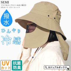 �y2026�N�t�ĐV��z ���f�B�[�X �t �� �t�� �ėp �X�q �΍L�X�q �΍L�n�b�g ���悯�X�q �������X�q ���O���΍� ���Ă��h�~ �ՔM �⊴