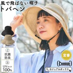 �y2026�N�t�ĐV��z �y���[���֑��������z ���f�B�[�X �����Y �� �t�� �ėp �X�q �n�b�g �΍L�X�q ���悯�X�q �������X�q ���������� 