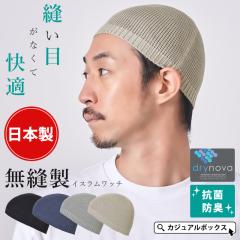 �y���{���z�����Y ���f�B�[�X �I�[���V�[�Y�� �t �� �t�� �t�p �X�q �C�X�����L���b�v �C�X�����X �C�X�����X�q �T�}�[�j�b�g�X | �h���C