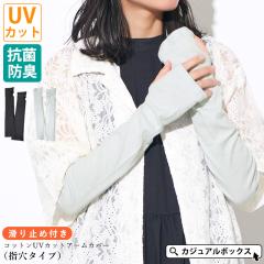 ���f�B�[�X �����Y �I�[���V�[�Y�� �t �� �t�� �t�p �ėp ��100�� �A�[���K�[�h �r�J�o�[ �A�[���E�H�[�}�[ �����O �w���t�� ���悯 ����