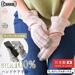 ���f�B�[�X �H�~ �~�p �� �V���N100% �X�}�z�Ή� �^�b�`�p�l���Ή� �V���N��� �X�}�z��� �ĂԂ��� �Q��Ƃ� �X�L���P�A �n���h�P�A �A