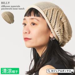 ���f�B�[�X �����Y �I�[���V�[�Y�� �t �� �t�� �t�p �ėp �X�q �j�b�g�X �j�b�g�L���b�v �T�}�[�j�b�g�X �T�}�[�j�b�g�L���b�v �r�[�j�[ 