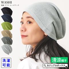 ���f�B�[�X �����Y �I�[���V�[�Y�� �t �� �t�� �t�p �ėp �X�q �j�b�g�X �j�b�g�X�q �j�b�g�L���b�v ���b�`�L���b�v �r�[�j�[ �T�}�[�j�b