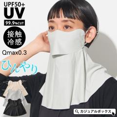 �y2026�N�t�ĐV��z ���f�B�[�X �t�� �ėp �S���� �t�F�C�X�K�[�h ���|�� �l�b�N�J�o�[ �l�b�N�K�[�h ��܂� �� ���Ă��h�~�O�b�Y ���悯