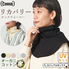 ���f�B�[�X �����Y �I�[���V�[�Y�� �H�~ �t�� ���� �R�b�g�� �� �f�R���e �l�b�N�J�o�[ �X�k�[�h �^�[�g���l�b�N �n�C�l�b�N �� ��J�o�[