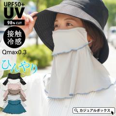 �y2026�N�t�ĐV��z ���f�B�[�X �t�� �� �t�F�C�X�K�[�h �t�F�C�X�J�o�[ ���|�� �l�b�N�K�[�h �� �� ���Ă��h�~�O�b�Y ���悯�}�X�N ����