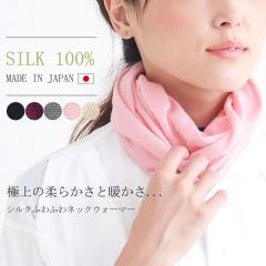 �y���[���֑��������z ���{�� 4WAY ���f�B�[�X �I�[���V�[�Y�� �H�~ �~�p ��100 �l�b�N�J�o�[ ��J�o�[ �l�b�N�Q�C�^�[ �}�t���[ �X�k�[