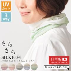 �y2026�N�t�ĐV��z ���f�B�[�X �����Y �I�[���V�[�Y�� �t �� �t�� �ėp �V���N100% �� �l�b�N�E�H�[�}�[ ��J�o�[ �X�k�[�h ���悯�J�o