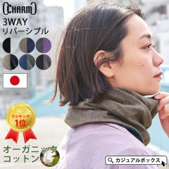 �y���[���֑��������z ���f�B�[�X �����Y �I�[���V�[�Y�� �H�~ �~�p �t�� ��100 UV�J�b�g �l�b�N�Q�[�^�[ �l�b�N�J�o�[ �X�k�[�h ��J�o