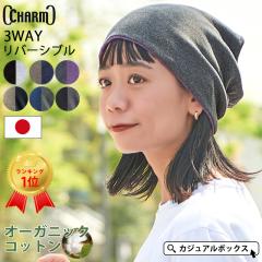 �y���[���֑��������z ���f�B�[�X �����Y �I�[���V�[�Y�� �H�~�p �t�� ��100% �X�q �j�b�g�X �j�b�g�X�q �j�b�g�L���b�v UV�J�b�g ��×p