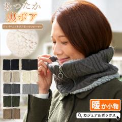 �����Y ���f�B�[�X �~ �H�~ �~�p �l�b�N�J�o�[ �l�b�N�E�H�[�� �X�k�[�h �t�@�X�i�[ �W�b�v�t�� �������� ������� ���킢�� �j�� ���� 