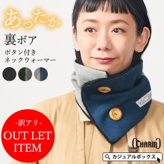 �y�A�E�g���b�g�z�y�ԕi�����s�z�����Y ���f�B�[�X �~ �H�~ �~�p �H�~�p �l�b�N�E�I�[�}�[ �l�b�N�J�o�[ �X�k�[�h �{�^���t�� �������